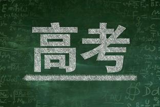 巴黎官方：17岁埃梅里脚踝中度扭伤，2023年提前报销